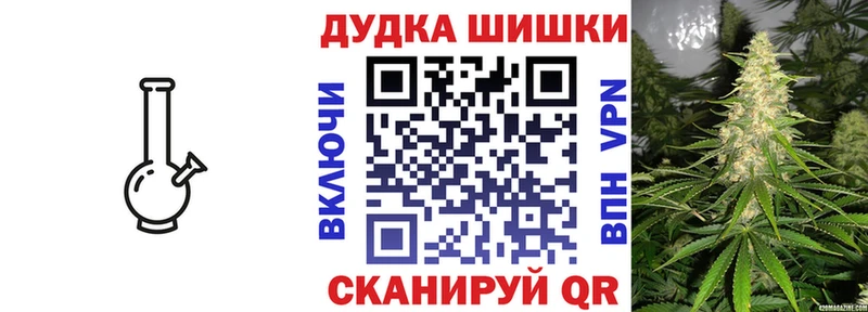 Виды наркоты Ельня ГАШ APVP МЕФ МАРИХУАНА