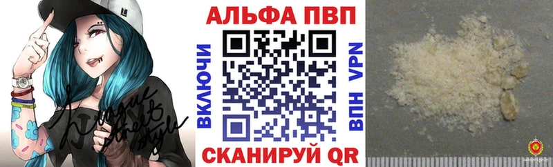 A-PVP СК КРИС  Ельня 