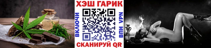 Еда ТГК марихуана  наркошоп  ОМГ ОМГ маркетплейс  Ельня 