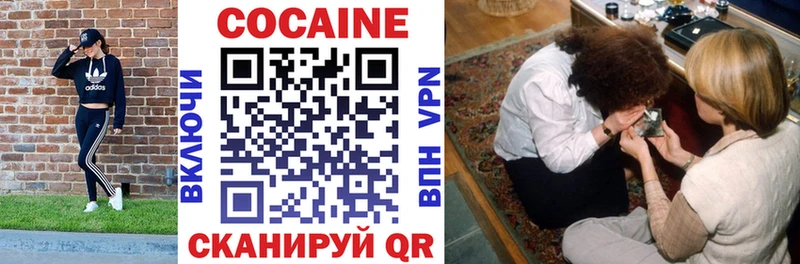 гидра зеркало Ельня COCAIN Боливия закладка