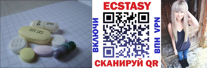 Ecstasy mix  Ельня 