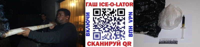 ГАШ VHQ Ельня
