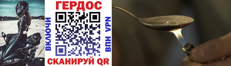 ГЕРОИН афганец  Ельня 