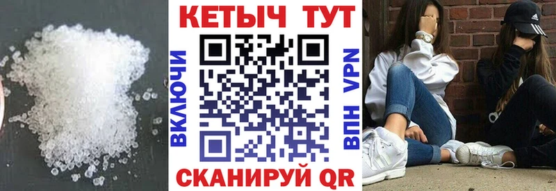 Кетамин VHQ Ельня
