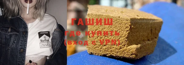 дистиллят марихуана Арсеньев