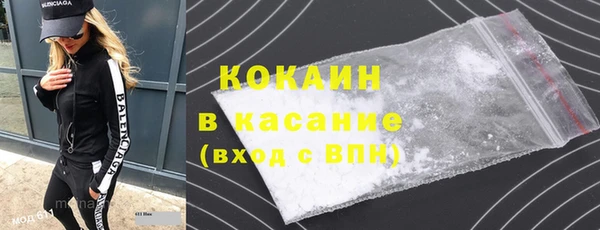 дистиллят марихуана Арсеньев