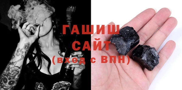 молекула духа Аркадак