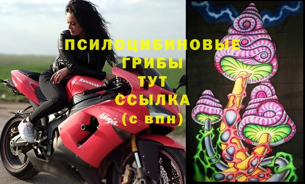 дистиллят марихуана Арсеньев