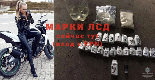молекула духа Аркадак