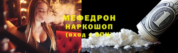 дистиллят марихуана Арсеньев