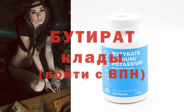 трава Армянск