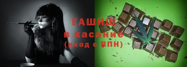 дистиллят марихуана Арсеньев