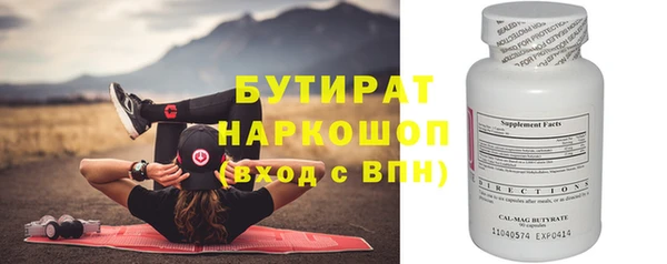 дистиллят марихуана Арсеньев
