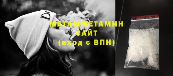 трава Армянск