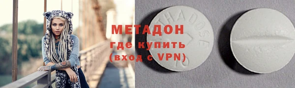 молекула духа Аркадак