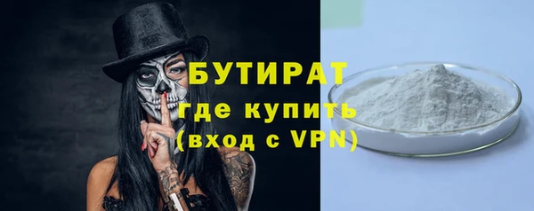 дистиллят марихуана Арсеньев