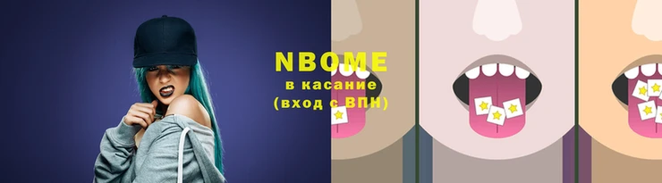 трава Армянск