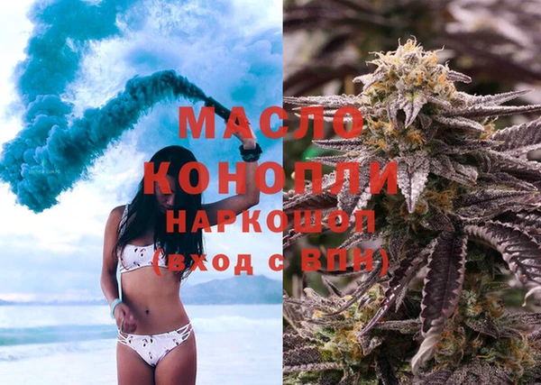 трава Армянск