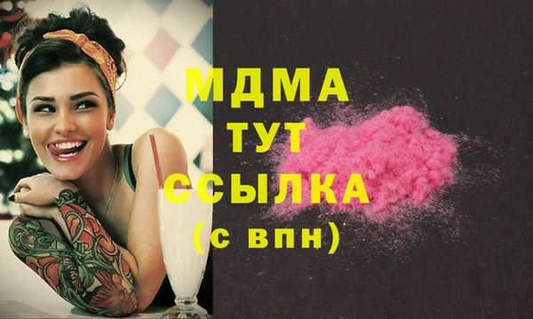 трава Армянск