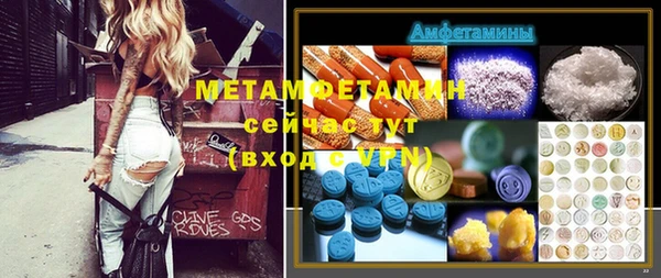 дистиллят марихуана Арсеньев
