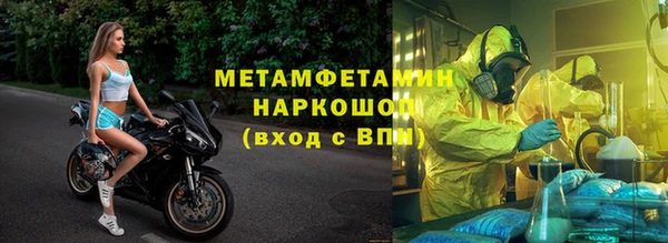дистиллят марихуана Арсеньев