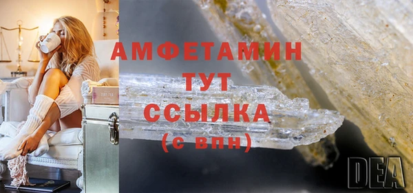 трава Армянск