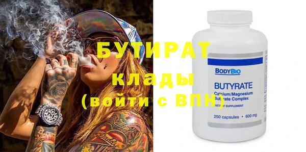 молекула духа Аркадак