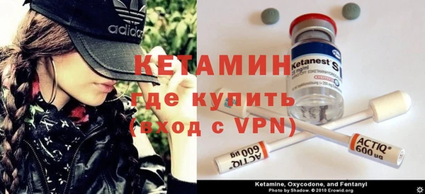 трава Армянск
