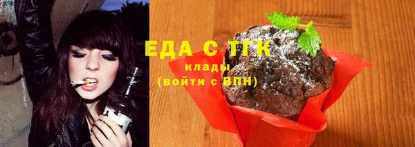 дистиллят марихуана Арсеньев