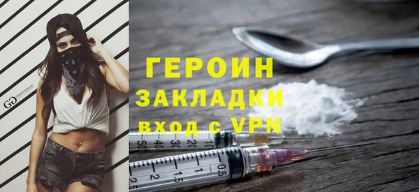 трава Армянск