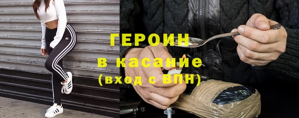 дистиллят марихуана Арсеньев