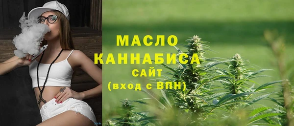 молекула духа Аркадак