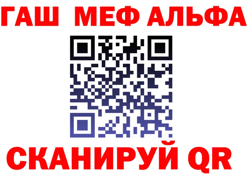 Метадон VHQ зеркало площадка OMG Ельня