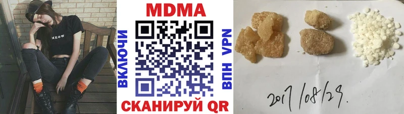 MDMA Molly  хочу наркоту  Ельня 