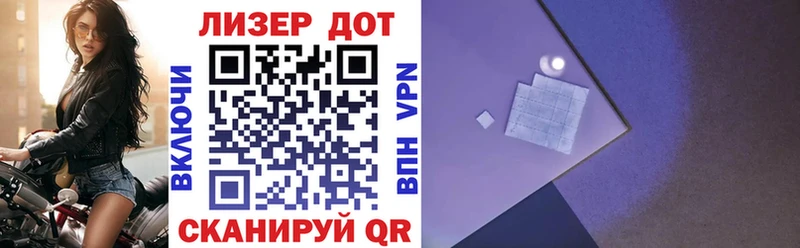 Марки 25I-NBOMe 1500мкг  купить закладку  даркнет клад  Ельня  OMG рабочий сайт 