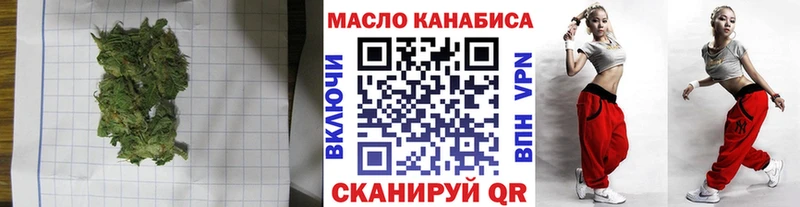 Дистиллят ТГК концентрат  Ельня 