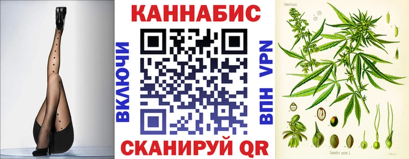 Бошки марихуана Ganja Ельня